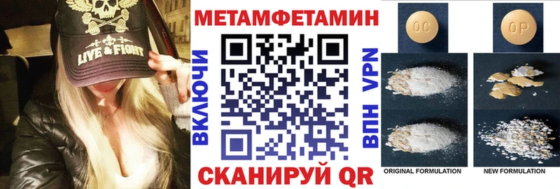 Купить где  Мариинский Посад  АМФЕТАМИН 98% 