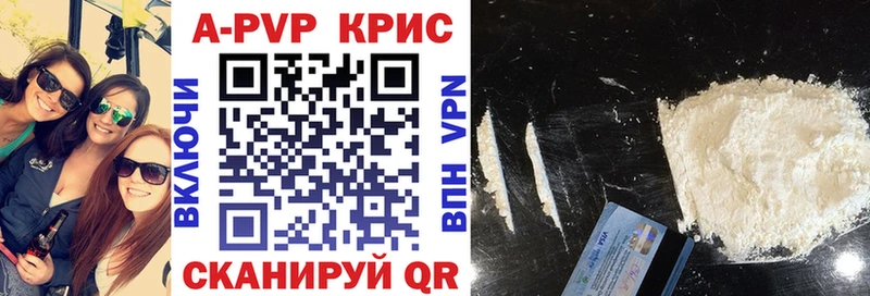 А ПВП кристаллы  Купить  Мариинский Посад 