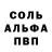 МЕТАДОН кристалл Blake A