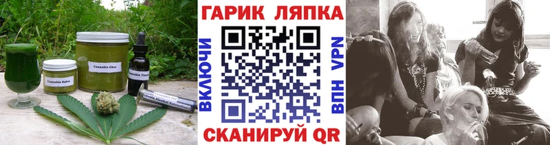 Еда ТГК конопля Мариинский Посад