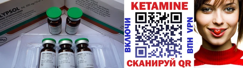 Кетамин ketamine  Купить где  Мариинский Посад 