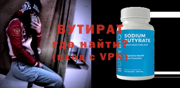 PSILOCYBIN Зерноград