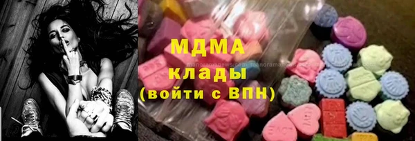синтетический гашиш Зеленодольск