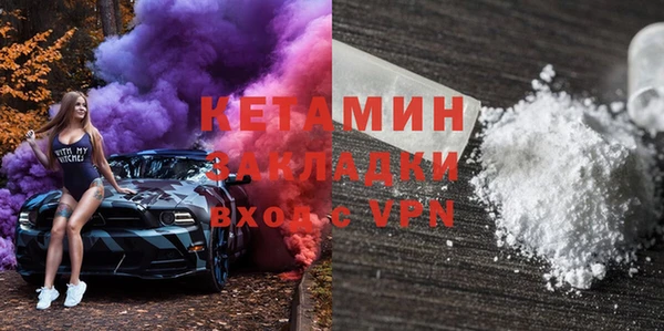 синтетический гашиш Зеленодольск