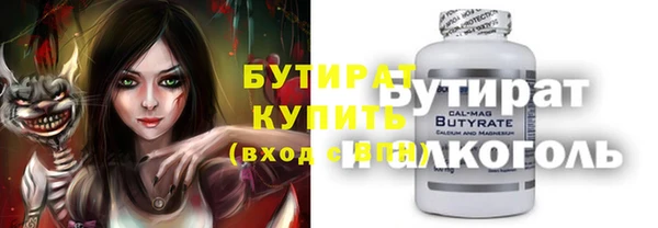 круглые Зеленокумск
