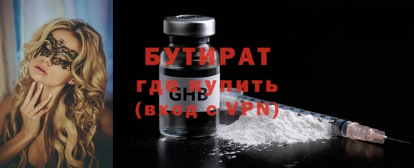 PSILOCYBIN Зерноград
