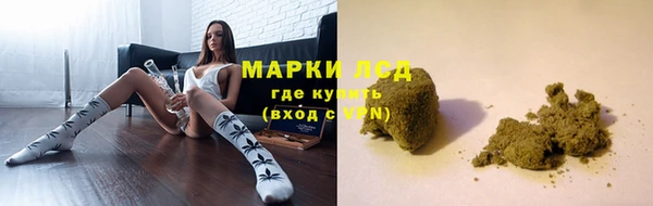 синтетический гашиш Зеленодольск