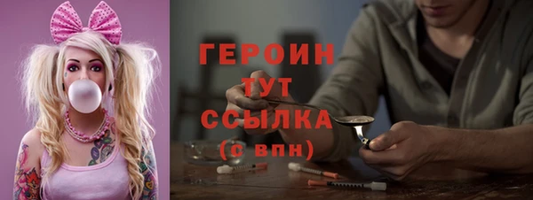 PSILOCYBIN Зерноград