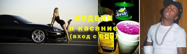 синтетический гашиш Зеленодольск