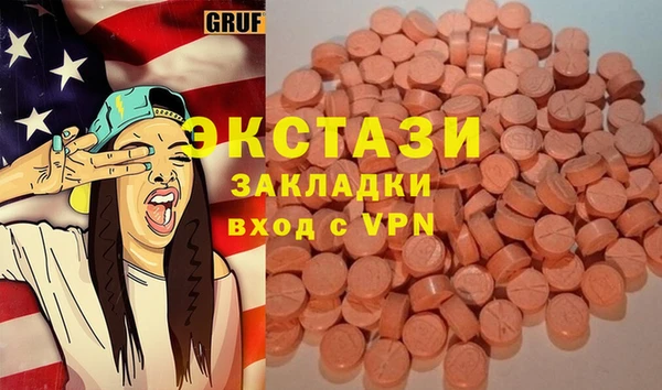 синтетический гашиш Зеленодольск