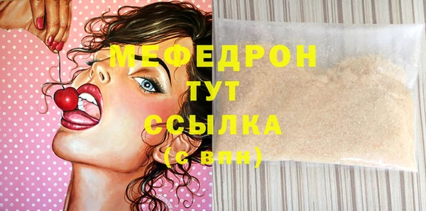 синтетический гашиш Зеленодольск
