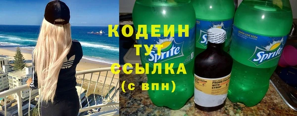 синтетический гашиш Зеленодольск