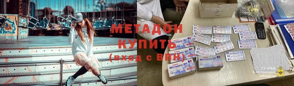 синтетический гашиш Зеленодольск