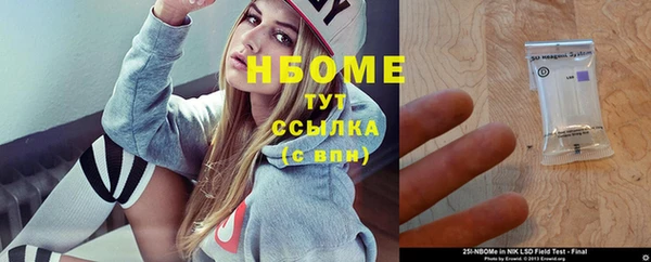 PSILOCYBIN Зерноград
