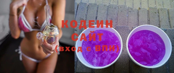 синтетический гашиш Зеленодольск