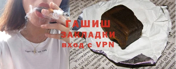 синтетический гашиш Зеленодольск