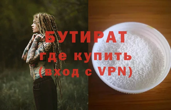 PSILOCYBIN Зерноград