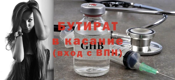 синтетический гашиш Зеленодольск