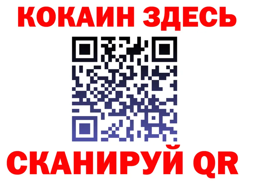 БУТИРАТ оксана вход даркнет hydra Мариинский Посад
