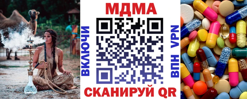 Купить  Мариинский Посад  MDMA crystal 