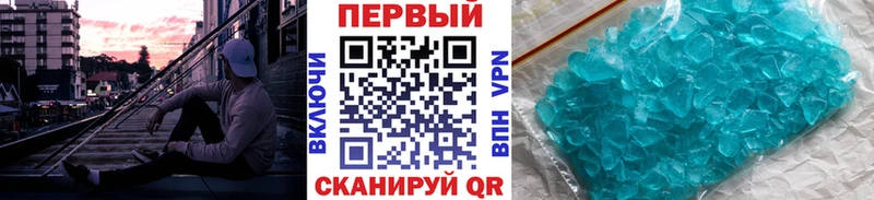 Купить закладки  Мариинский Посад  Метамфетамин винт 