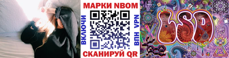 Купить закладки  Мариинский Посад  Марки NBOMe 1,8мг 