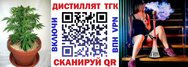 Купить закладки Мариинский Посад ТГК Wax
